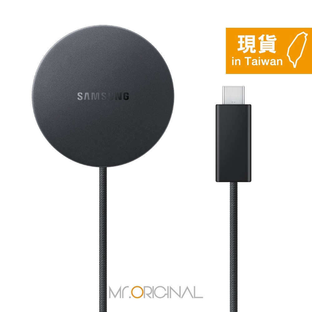 Samsung 三星 台灣原廠盒裝 磁吸無線充電器 (25W,1.5m) 需搭配磁吸保護殼【EP-P2900】深灰-細節圖4