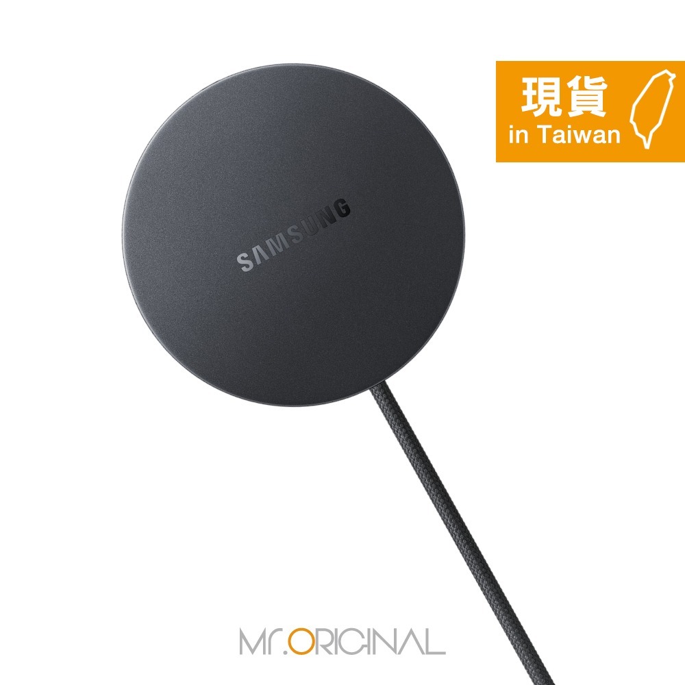 Samsung 三星 台灣原廠盒裝 磁吸無線充電器 (25W,1.5m) 需搭配磁吸保護殼【EP-P2900】深灰-細節圖6