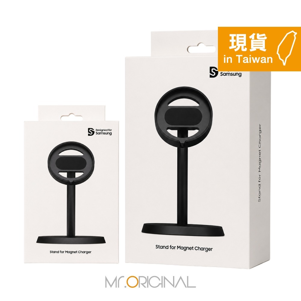 Samsung 三星 台灣原廠盒裝 磁吸充電支架 ( 需搭配 P2900 磁吸無線充電器使用 )【GP-TOU026】黑-細節圖3
