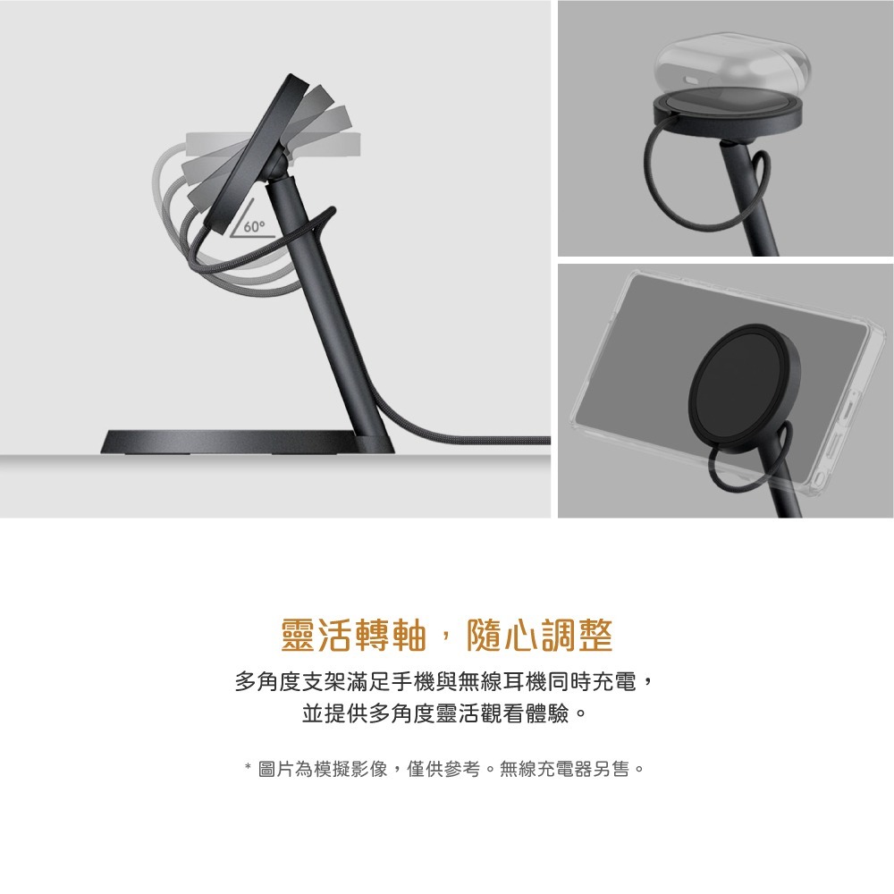 Samsung 三星 台灣原廠盒裝 磁吸充電支架 ( 需搭配 P2900 磁吸無線充電器使用 )【GP-TOU026】黑-細節圖9