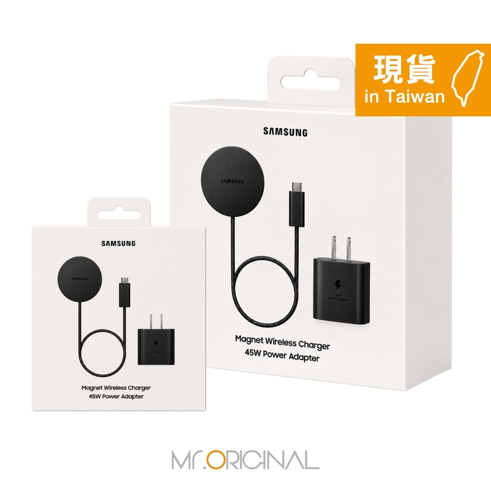 Samsung 三星 原廠盒裝 磁吸無線充電器 (25W,1.5m) 附45W快充頭 ,需搭配磁吸殼【EP-P2900】-細節圖3