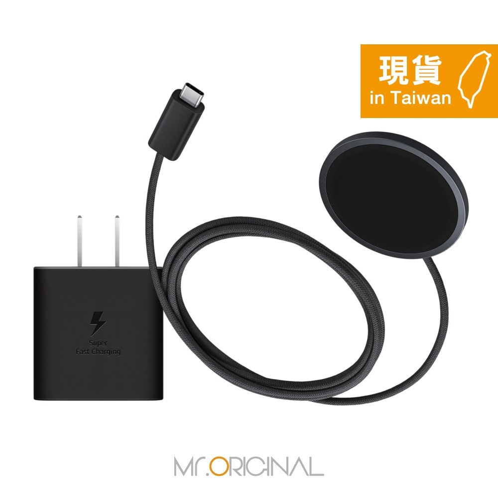 Samsung 三星 原廠盒裝 磁吸無線充電器 (25W,1.5m) 附45W快充頭 ,需搭配磁吸殼【EP-P2900】-細節圖4