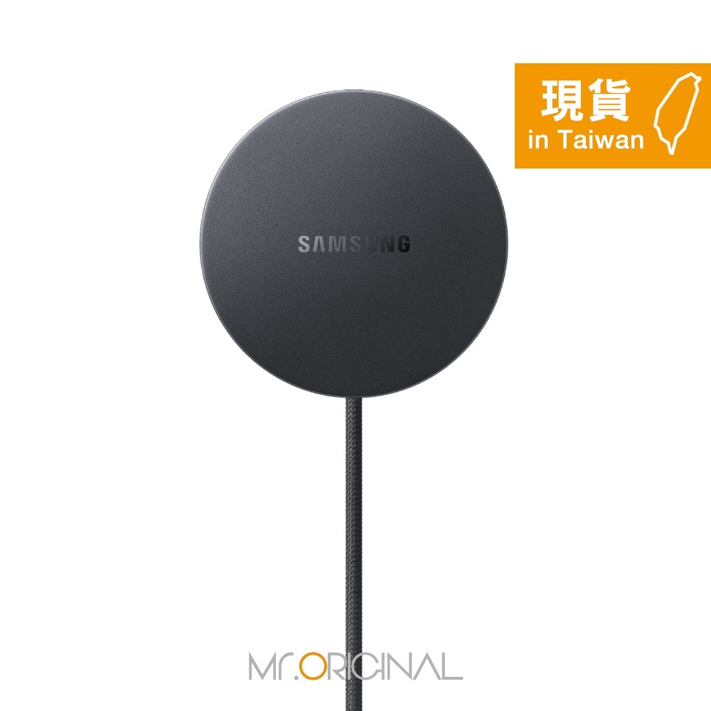 Samsung 三星 原廠盒裝 磁吸無線充電器 (25W,1.5m) 附45W快充頭 ,需搭配磁吸殼【EP-P2900】-細節圖7