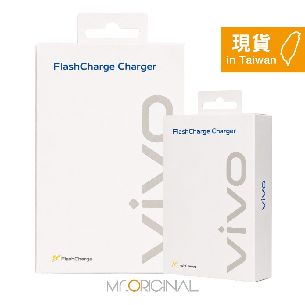 VIVO 原廠盒裝 120W Type-C 極速超快閃充充電器20V/6A (台灣公司貨)-細節圖3