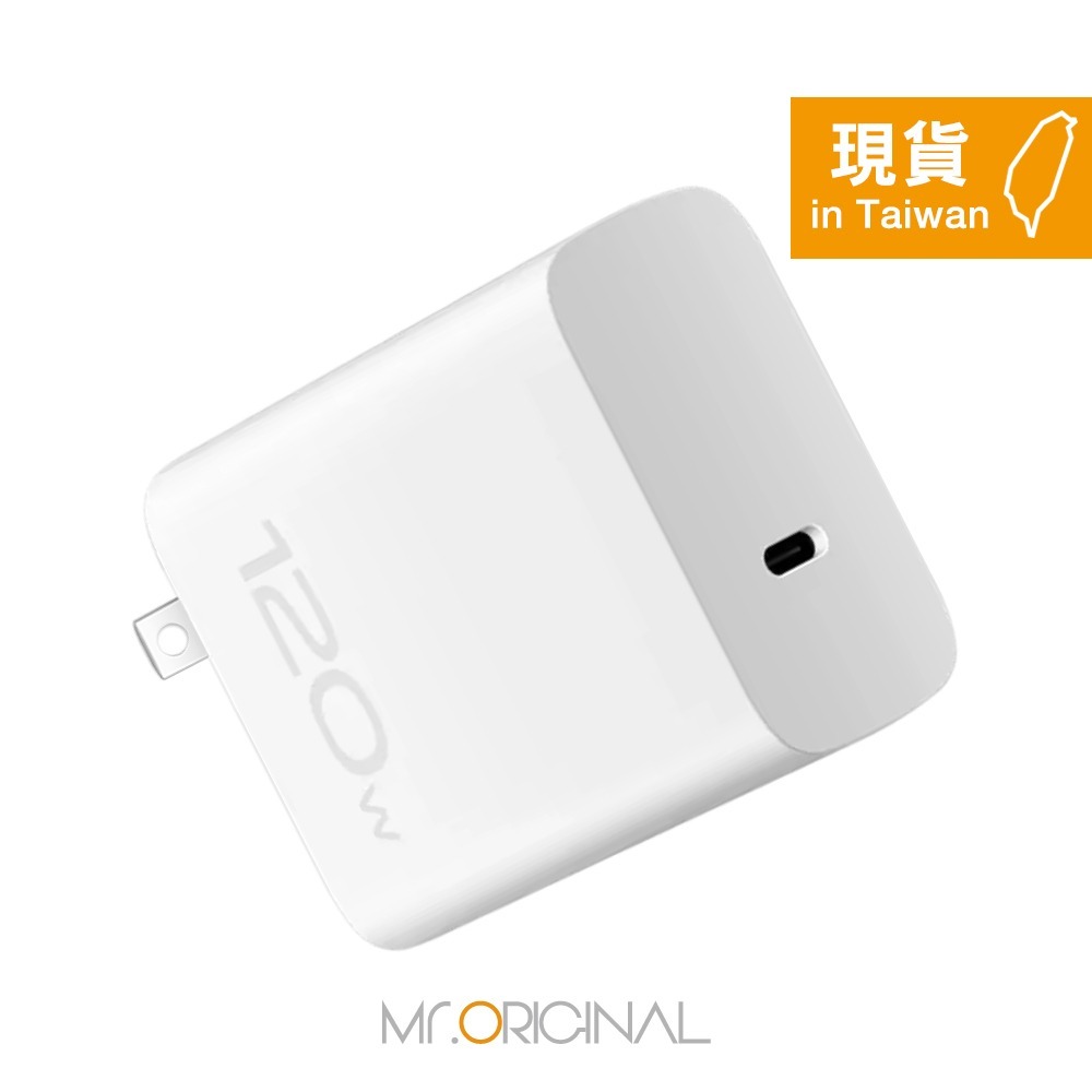 VIVO 原廠盒裝 120W Type-C 極速超快閃充充電器20V/6A (台灣公司貨)-細節圖4