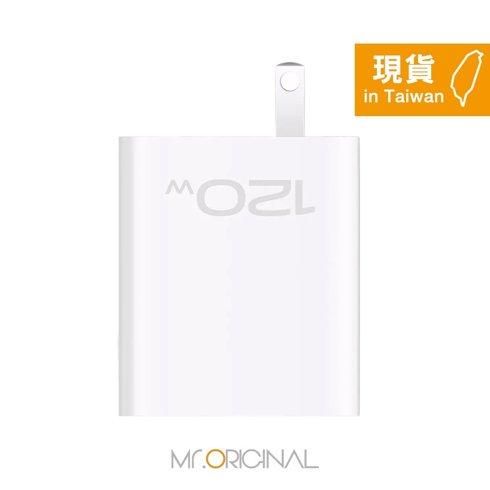 VIVO 原廠盒裝 120W Type-C 極速超快閃充充電器20V/6A (台灣公司貨)-細節圖5