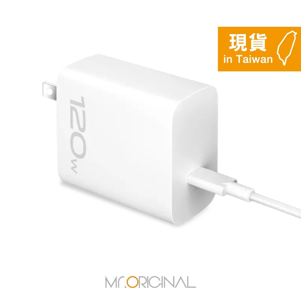 VIVO 原廠盒裝 120W Type-C 極速超快閃充充電器20V/6A (台灣公司貨)-細節圖7