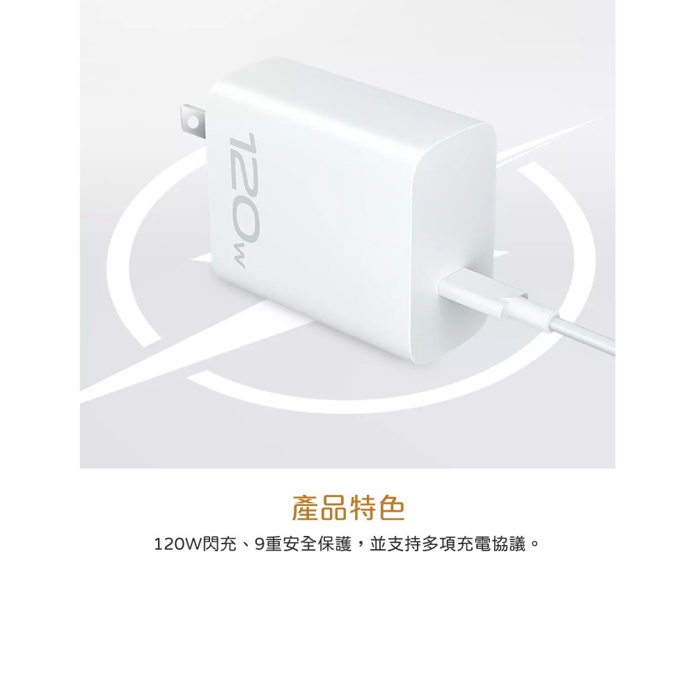 VIVO 原廠盒裝 120W Type-C 極速超快閃充充電器20V/6A (台灣公司貨)-細節圖8