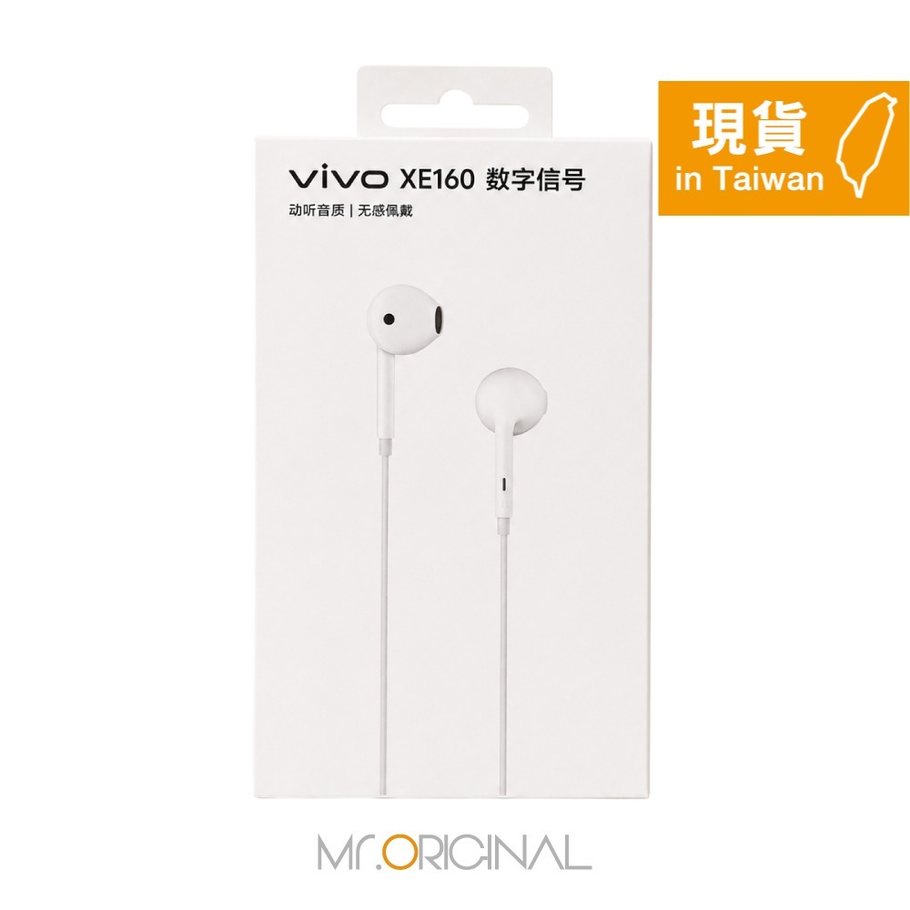 VIVO 數位音訊 半入耳式 線控耳機 - 白色【Type-C接口 / 原廠盒裝】XE160-細節圖3