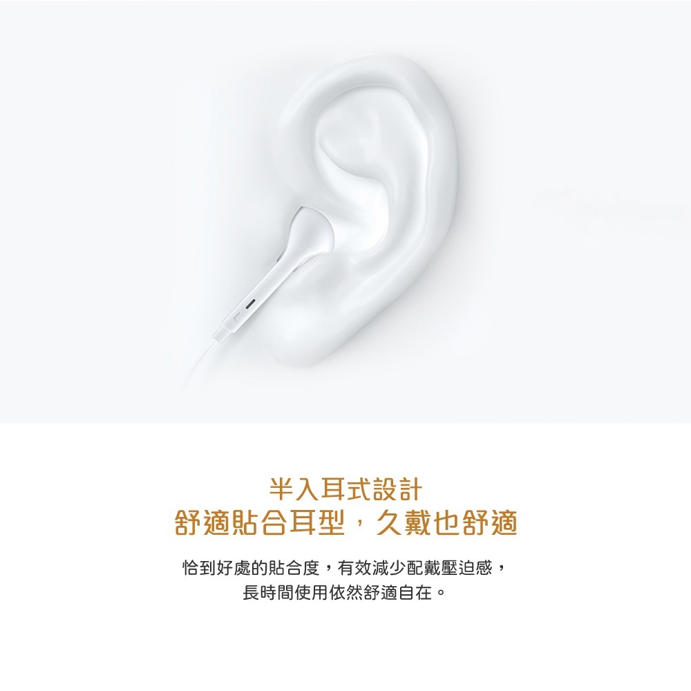 VIVO 數位音訊 半入耳式 線控耳機 - 白色【Type-C接口 / 原廠盒裝】XE160-細節圖9