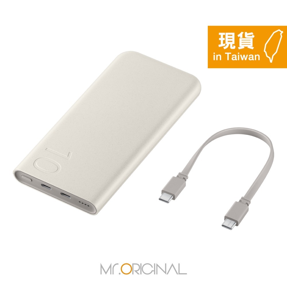 Samsung 三星 台灣原廠盒裝 10,000mAh 雙向閃充行動電源【EB-P3401】25W, Type C-細節圖7
