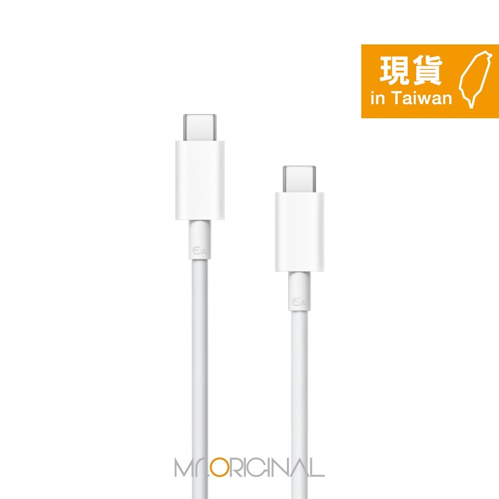 VIVO 台灣原廠盒裝公司貨 6A Type-C to Type-C 閃充充電線 (支援120W閃充)-細節圖4