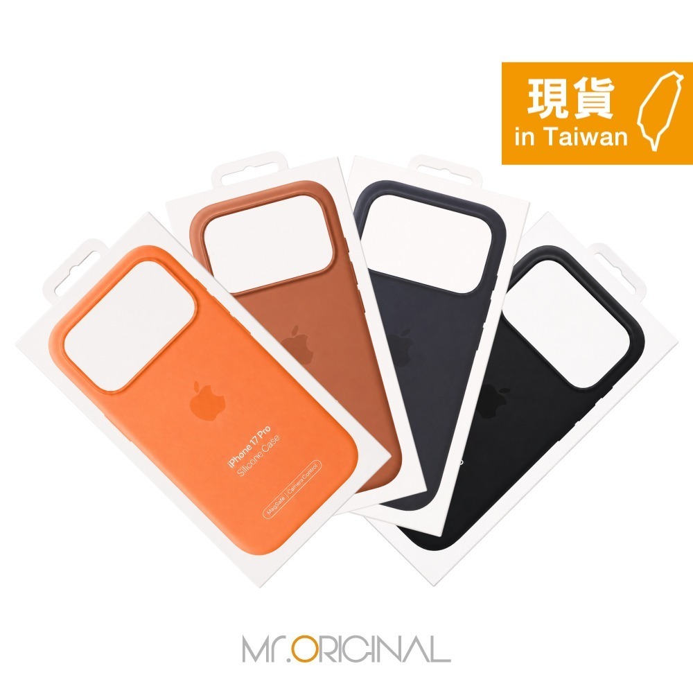Apple 台灣原廠盒裝 iPhone 17 Pro MagSafe Silicone Case 矽膠保護殼-細節圖3