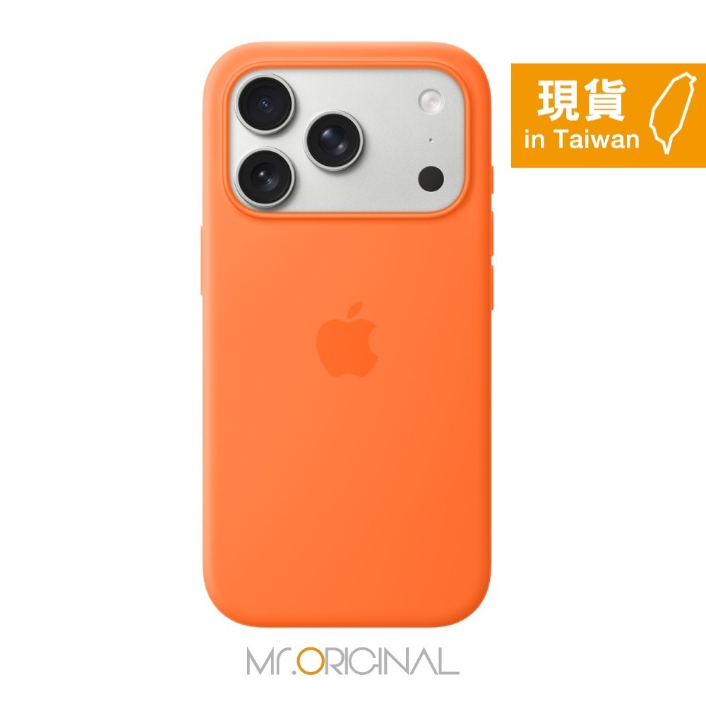 Apple 台灣原廠盒裝 iPhone 17 Pro MagSafe Silicone Case 矽膠保護殼-細節圖4