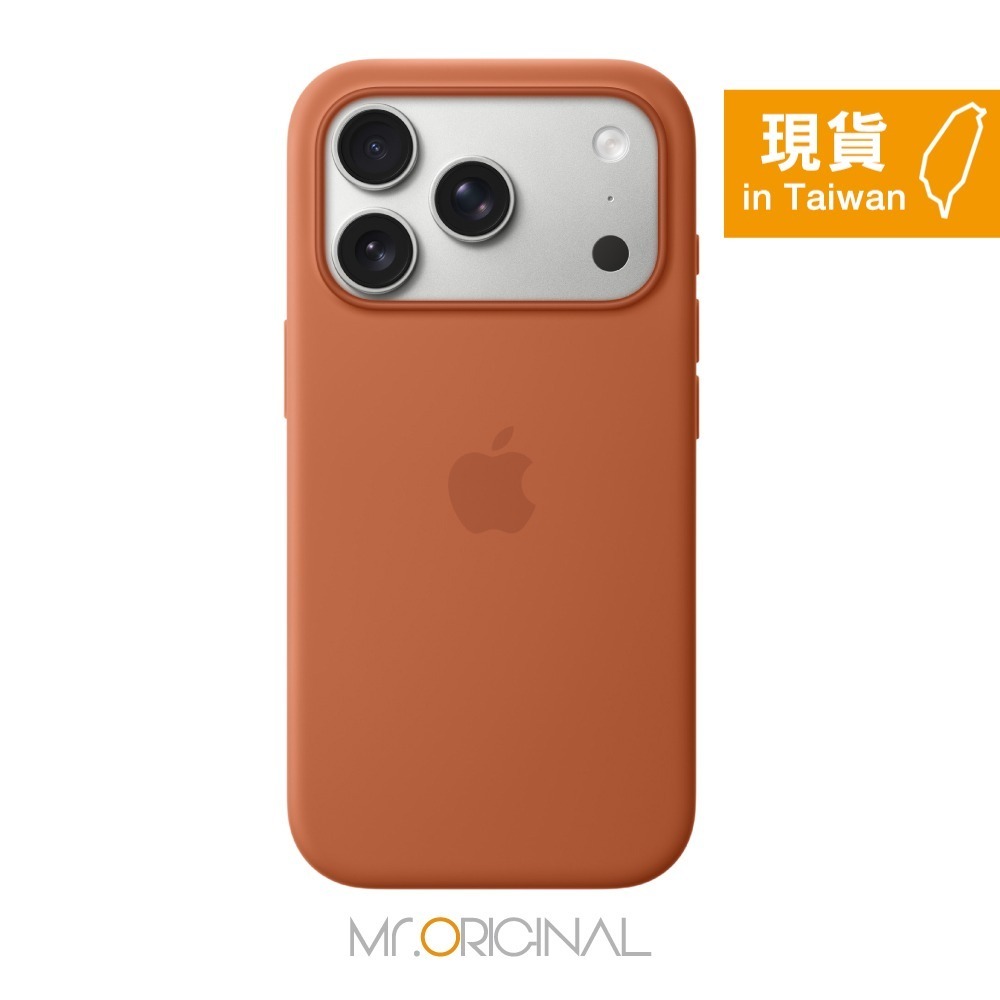 Apple 台灣原廠盒裝 iPhone 17 Pro MagSafe Silicone Case 矽膠保護殼-細節圖5