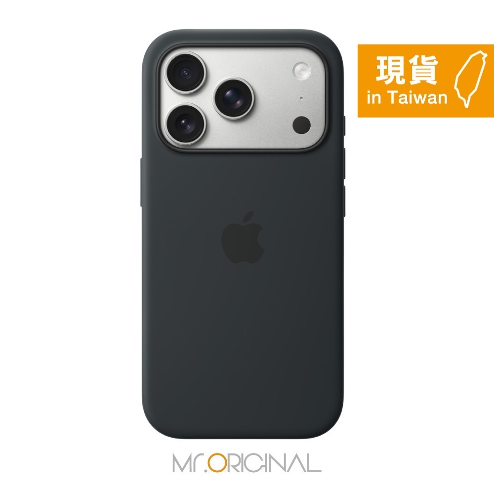 Apple 台灣原廠盒裝 iPhone 17 Pro MagSafe Silicone Case 矽膠保護殼-細節圖7
