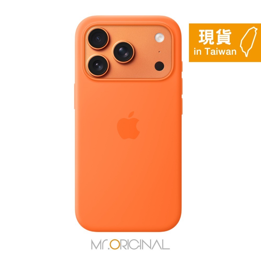橙色