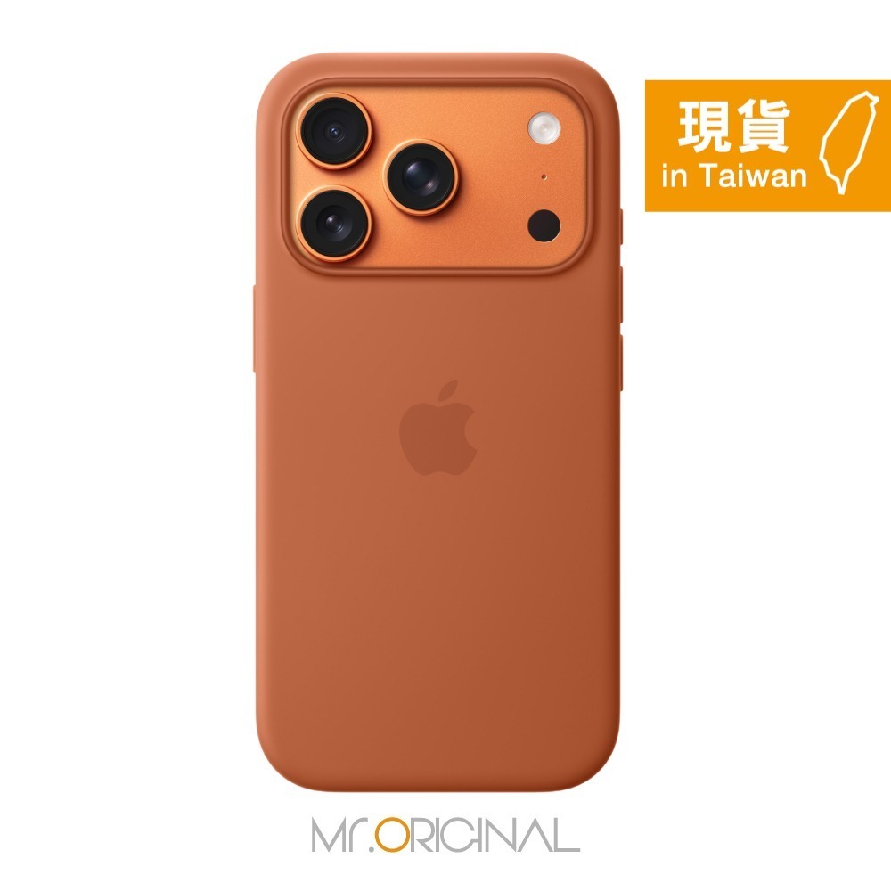 Apple 台灣原廠盒裝 iPhone 17 Pro MagSafe Silicone Case 矽膠保護殼-規格圖9