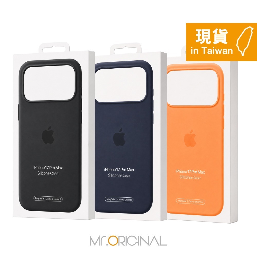 Apple 台灣原廠盒裝 iPhone 17 Pro Max MagSafe Silicone Case 矽膠保護殼-細節圖3