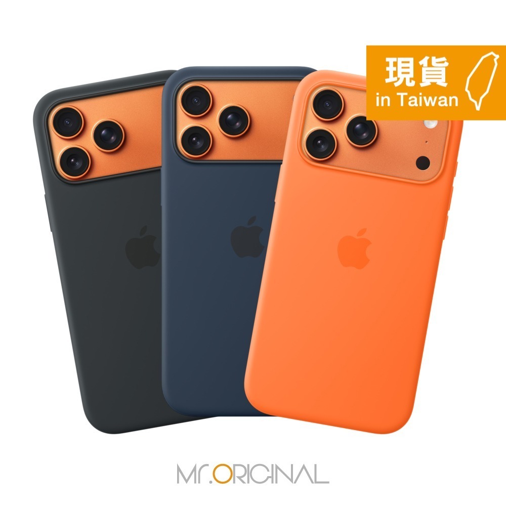 Apple 台灣原廠盒裝 iPhone 17 Pro Max MagSafe Silicone Case 矽膠保護殼-細節圖4