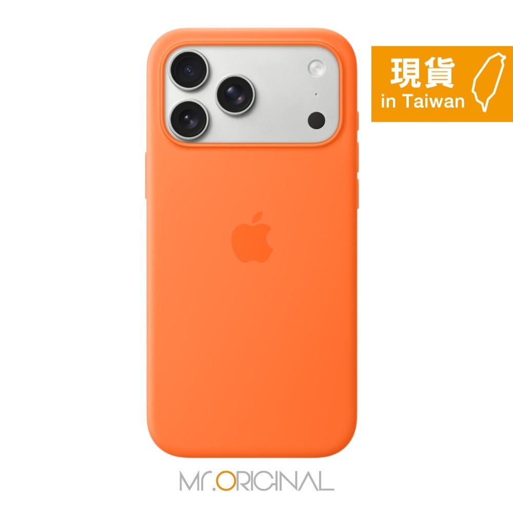 Apple 台灣原廠盒裝 iPhone 17 Pro Max MagSafe Silicone Case 矽膠保護殼-細節圖7