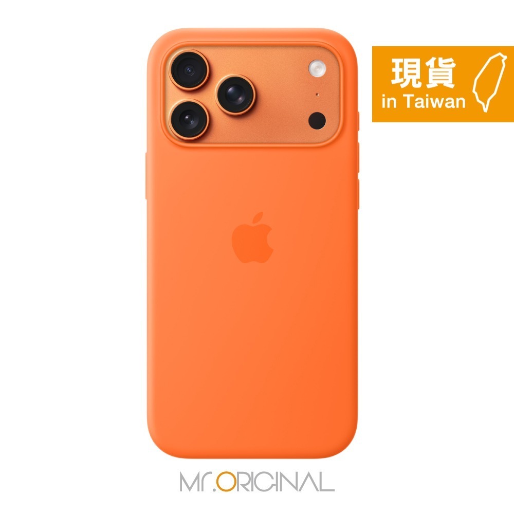 橙色