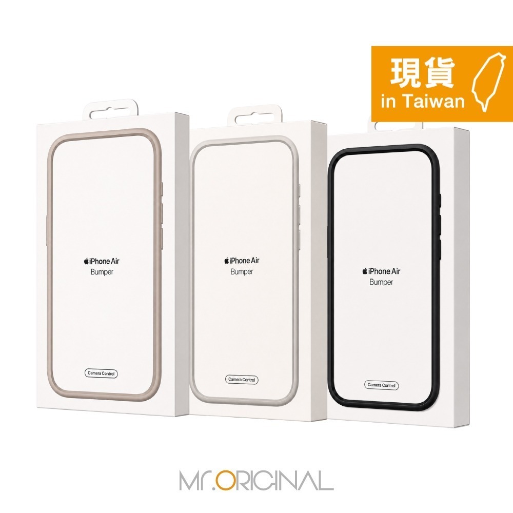 Apple 台灣原廠盒裝 iPhone Air Bumper 防護邊框【A3610】-細節圖3
