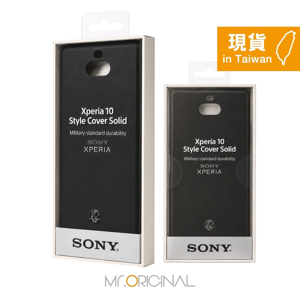 Sony索尼 Xperia 10 耐用型時尚保護殼 - 黑【台灣原廠盒裝】SCBI10-細節圖3