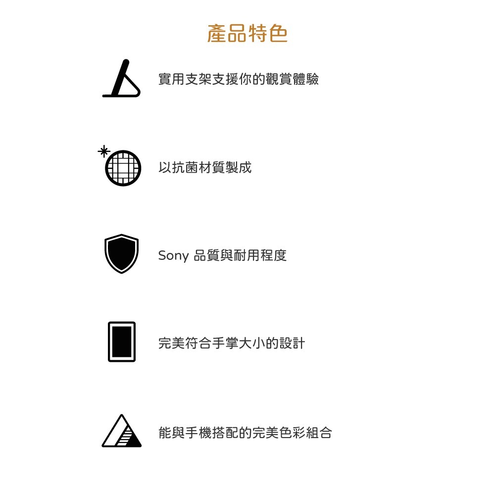 Sony索尼 Xperia 10 IV 時尚保護殼 (內附支架)【台灣原廠盒裝】XQZ-CBCC-細節圖9