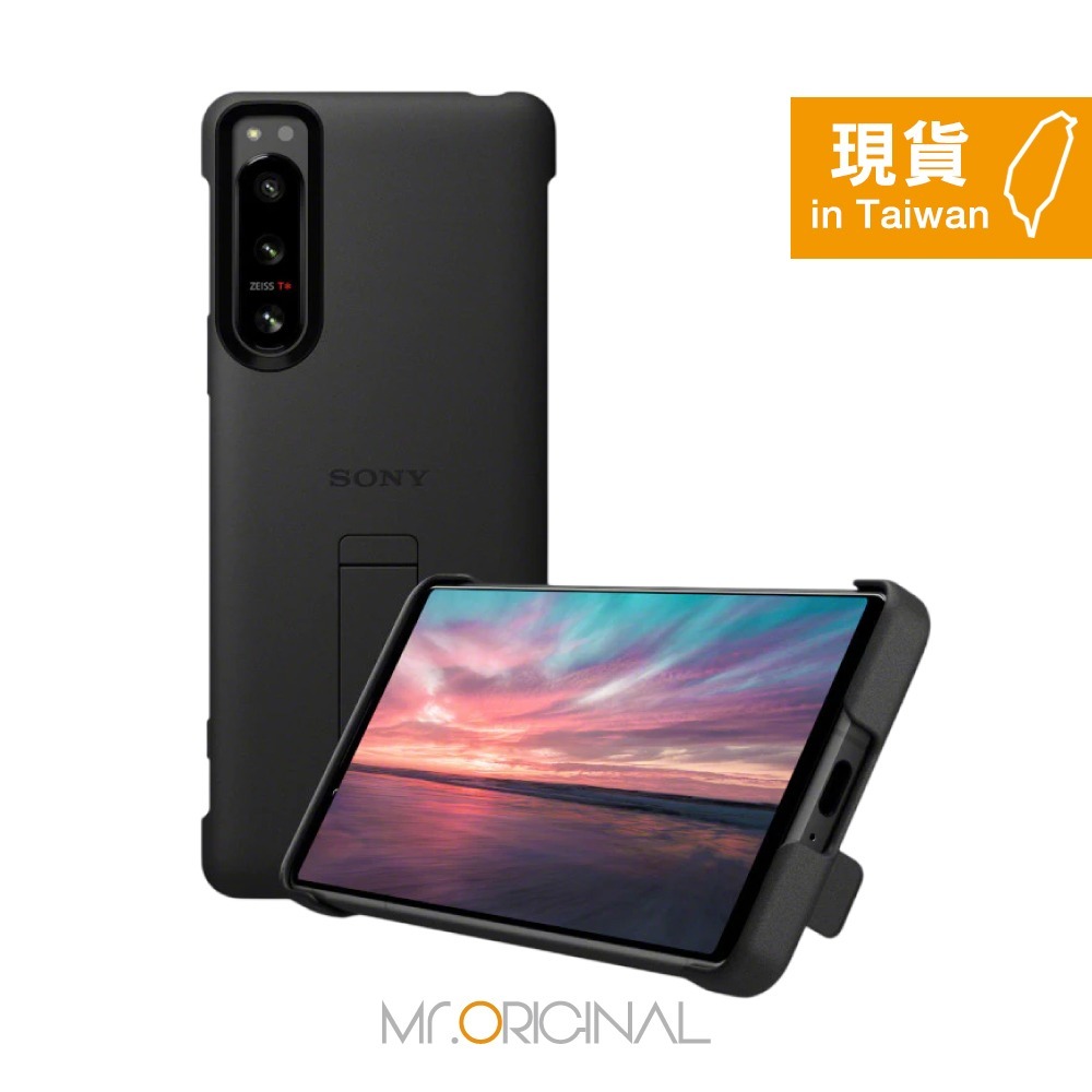 Sony索尼 Xperia 5 IV 時尚保護殼 -黑 (內附支架)【台灣原廠盒裝】XQZ-CBCQ-細節圖4