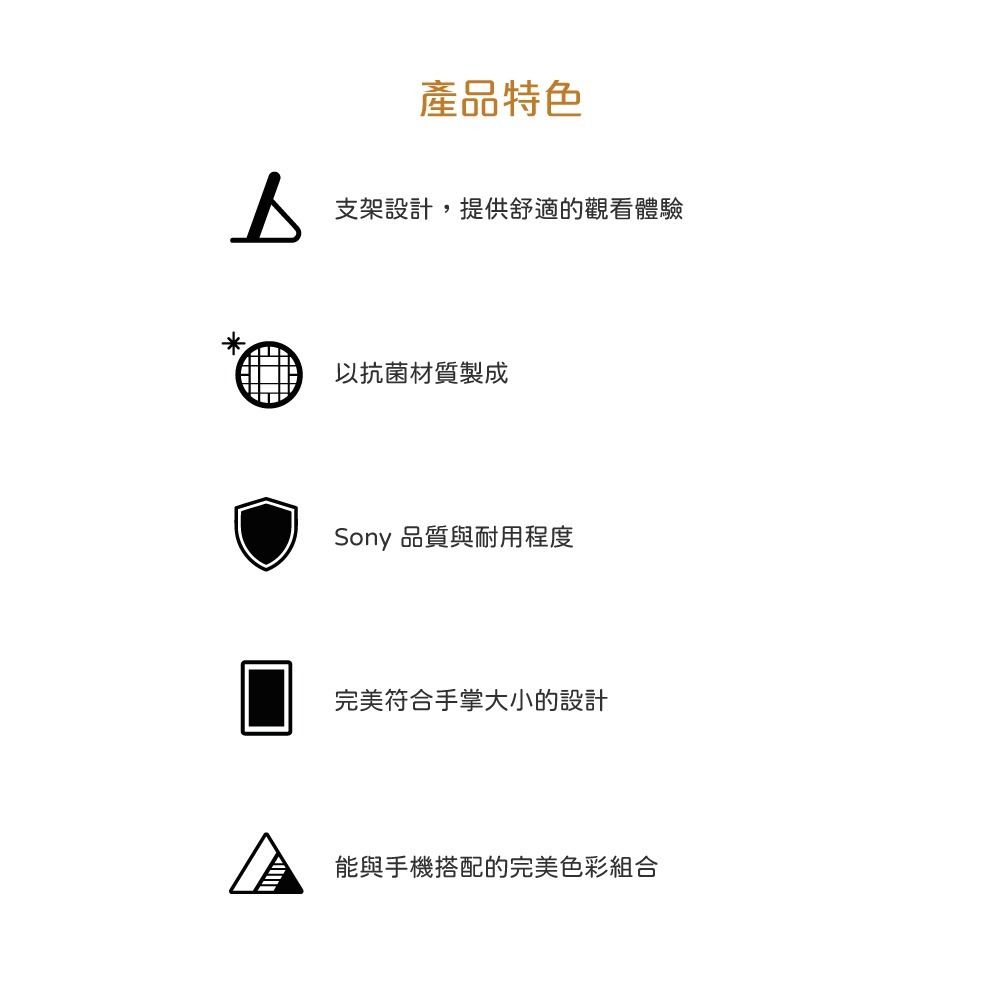 Sony索尼 Xperia 5 IV 時尚保護殼 -黑 (內附支架)【台灣原廠盒裝】XQZ-CBCQ-細節圖9