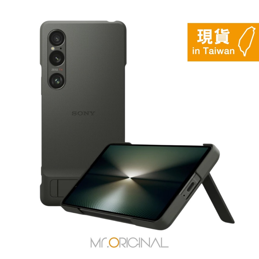 Sony索尼 Xperia 1 VI 時尚保護殼 -卡其綠 (內附支架&環形腕帶)【台灣原廠盒裝】XQZ-CBEC-細節圖5