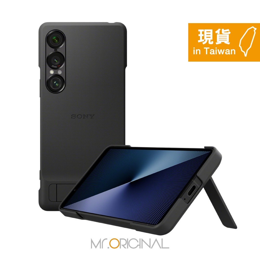 Sony索尼 Xperia 1 VII 時尚保護殼 -黑 (內附支架&環形腕帶)【台灣原廠盒裝】XQZ-CBFS-細節圖4