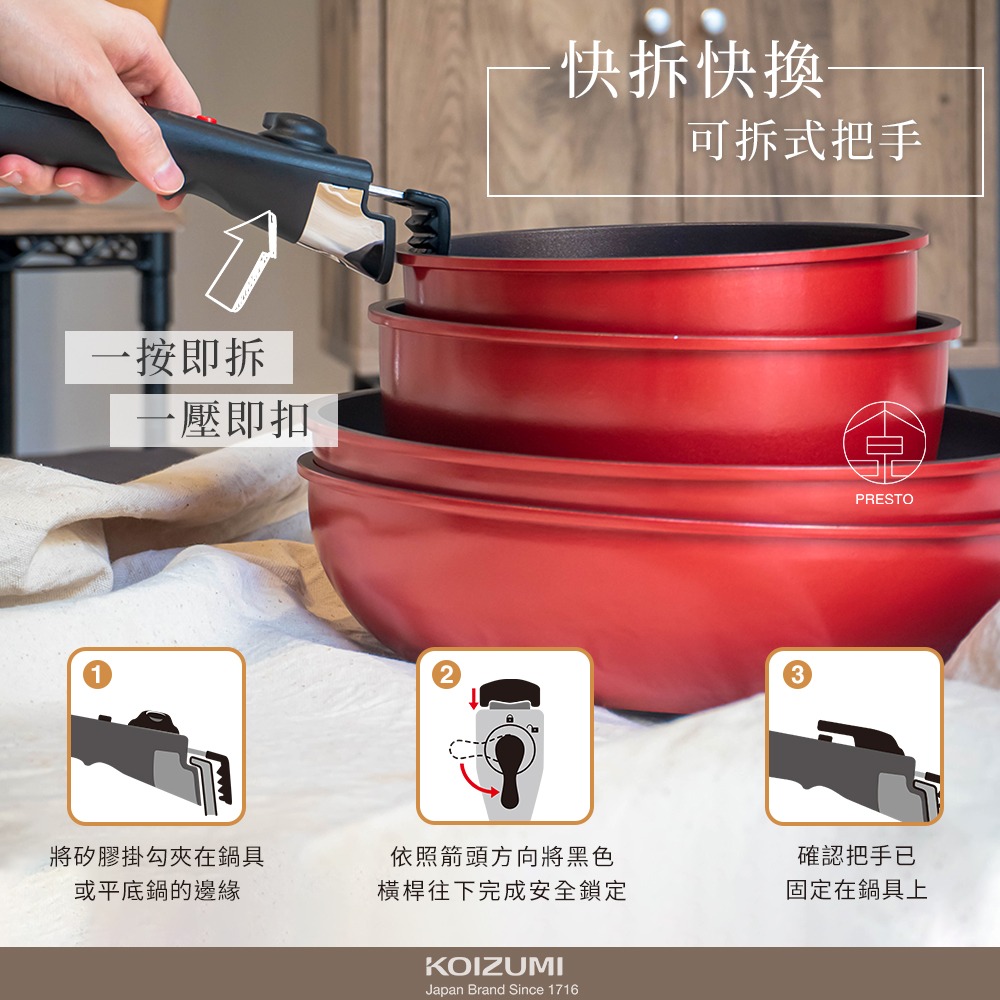★日本KOIZUMI小泉★ 不沾平底鍋-超值六件組-可拆式把手/陶瓷奈米超耐磨塗層KOI-CO6-細節圖2