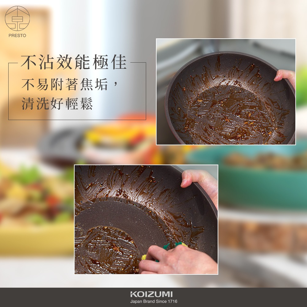 ★日本KOIZUMI小泉★ 不沾平底鍋-超值六件組-可拆式把手/陶瓷奈米超耐磨塗層KOI-CO6-細節圖4