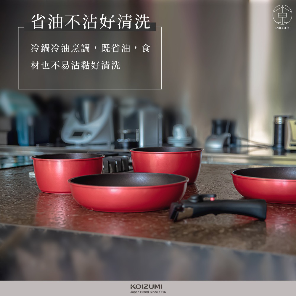 ★日本KOIZUMI小泉★ 不沾平底鍋-超值六件組-可拆式把手/陶瓷奈米超耐磨塗層KOI-CO6-細節圖9
