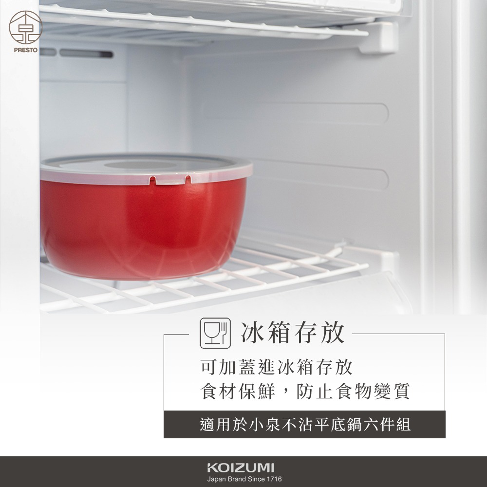 ★日本KOIZUMI小泉★ 不沾平底鍋-超值六件組-可拆式把手/陶瓷奈米超耐磨塗層KOI-CO6-細節圖10