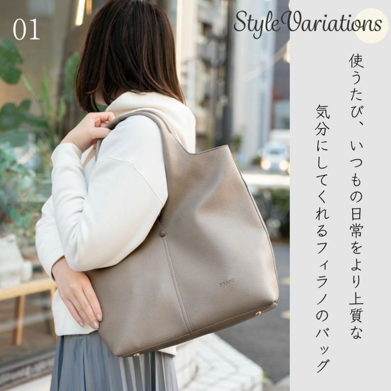 ★日本FIRANO★時尚托特包超值三件組-細節圖10