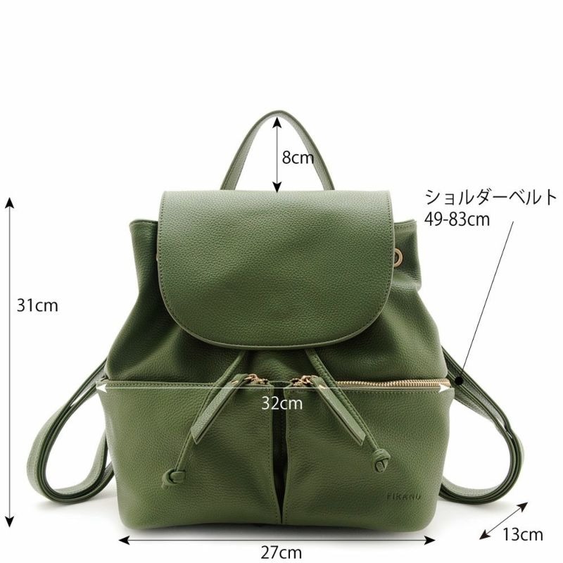 ★日本FIRANO★抽繩翻蓋背包-細節圖10