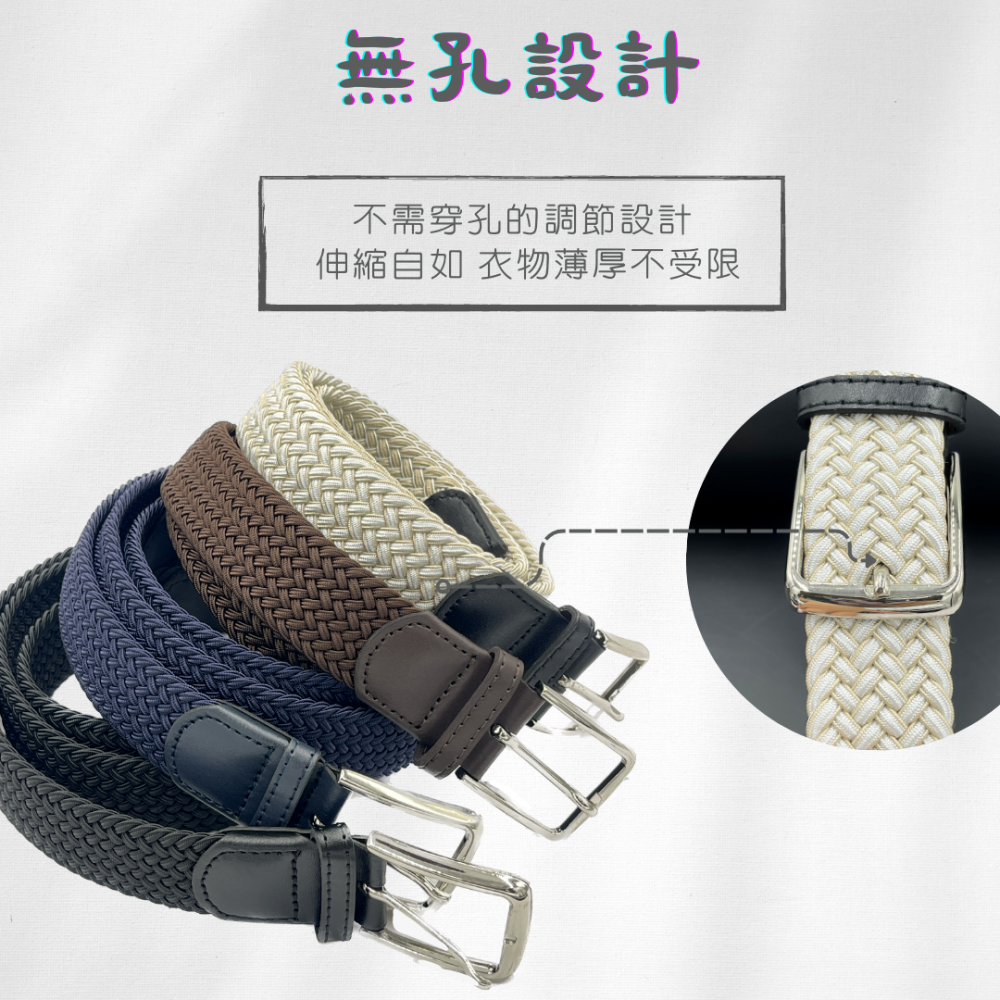 彈性鬆緊帶-細節圖2