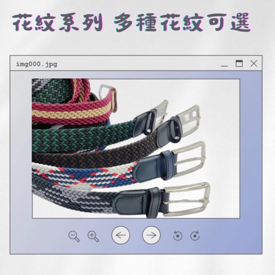 彈性鬆緊帶-細節圖4