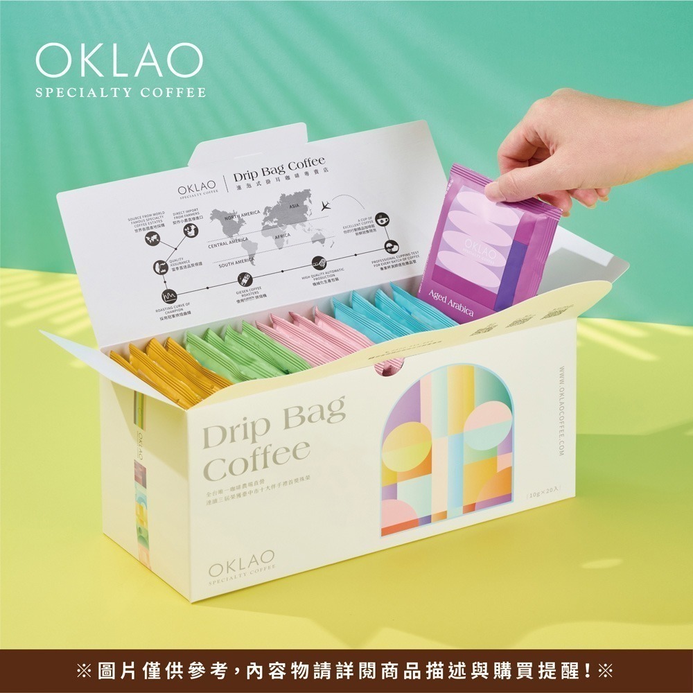 【歐客佬】綜合 農場掛耳禮盒 (20入) (附提繩) 5種風味一起享用-細節圖4