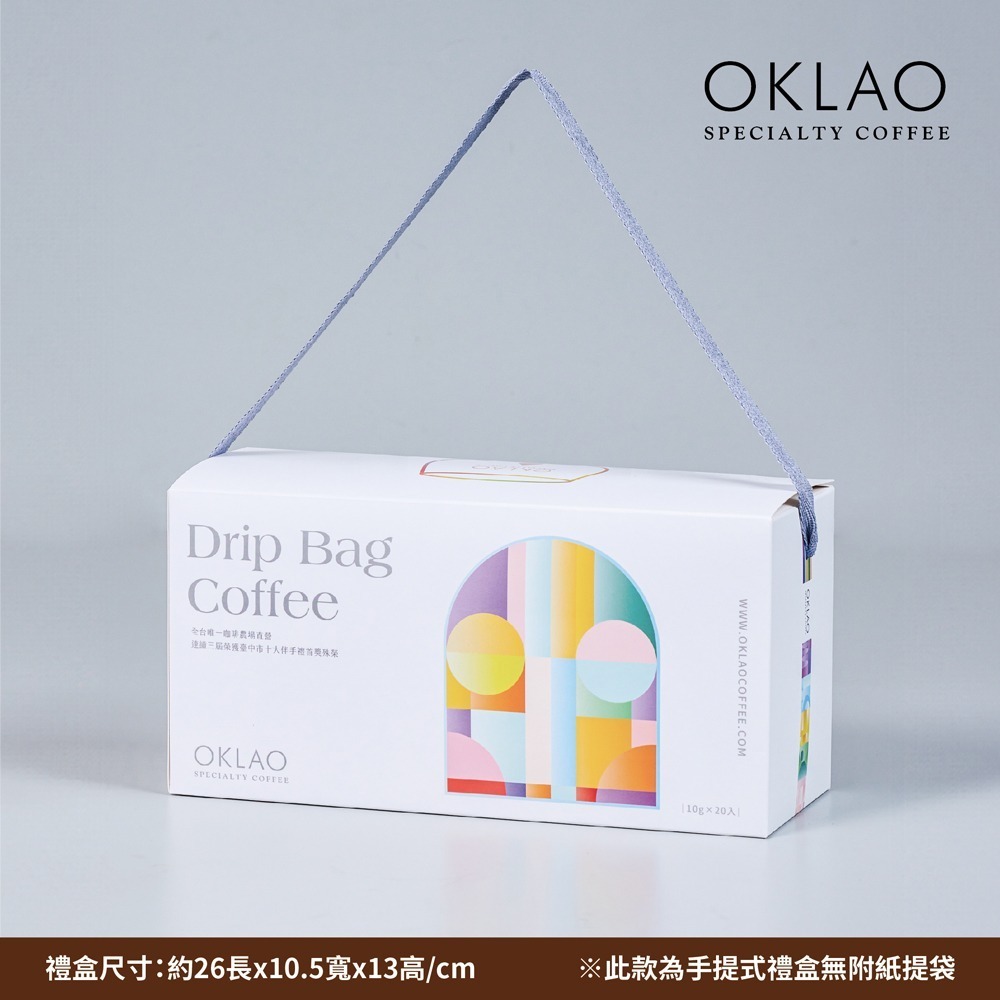 【歐客佬】特調藍山風味 農場掛耳禮盒(20包/盒)附提繩 中深烘焙-細節圖3