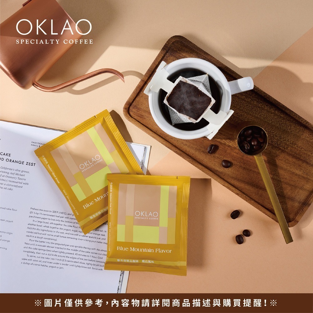 【歐客佬】特調藍山風味 農場掛耳禮盒(20包/盒)附提繩 中深烘焙-細節圖4