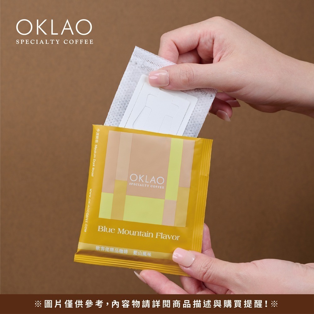 【歐客佬】特調藍山風味 農場掛耳禮盒(20包/盒)附提繩 中深烘焙-細節圖5