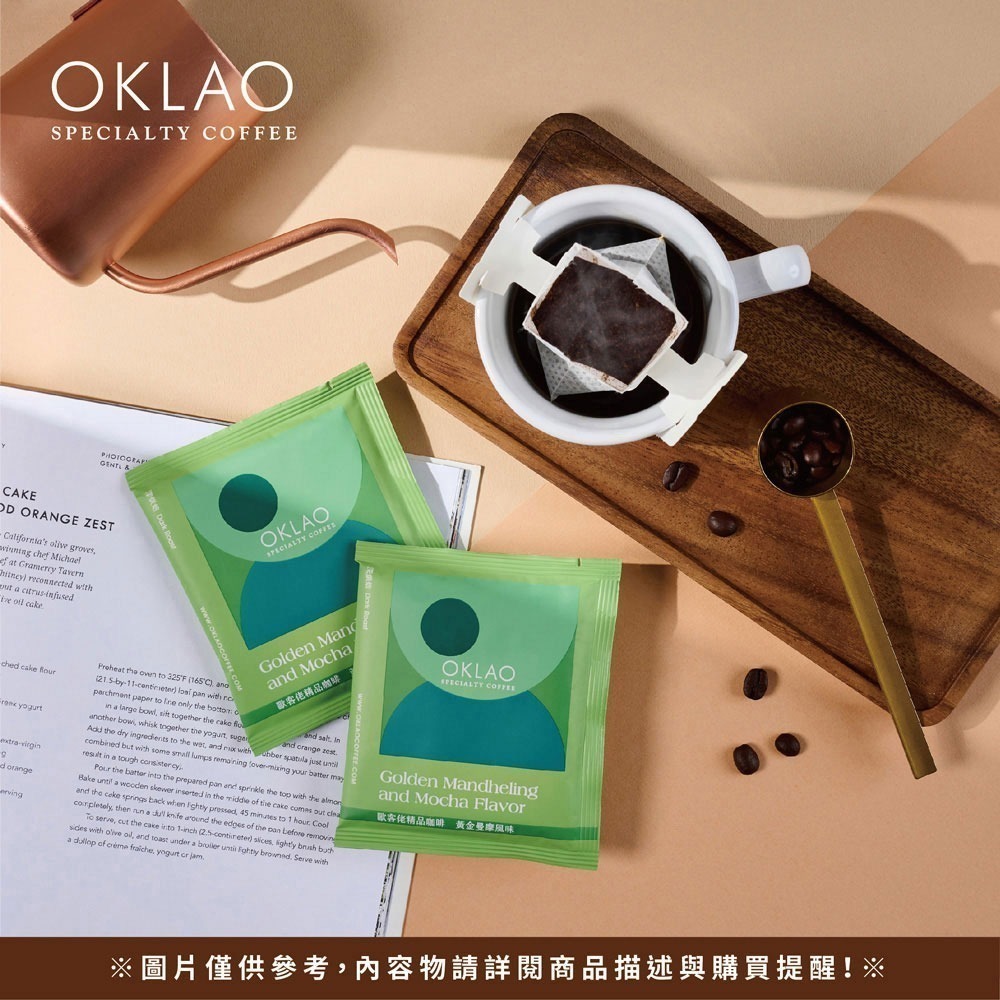 【歐客佬】黃金曼摩風味 農場掛耳禮盒(20包/盒)附提繩 深烘焙-細節圖4