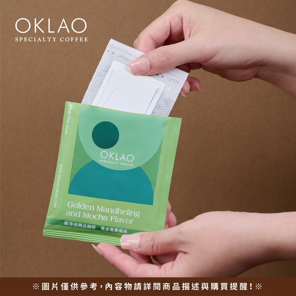 【歐客佬】黃金曼摩風味 農場掛耳禮盒(20包/盒)附提繩 深烘焙-細節圖5