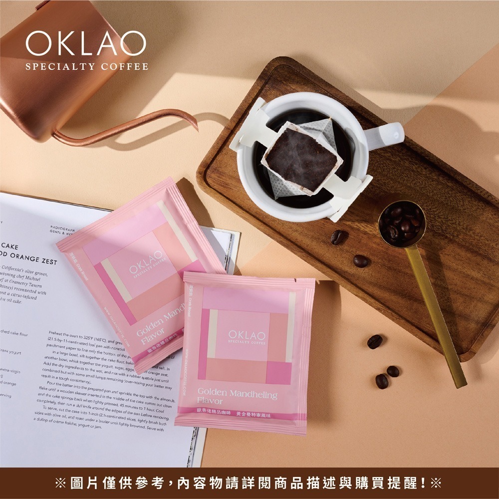 【歐客佬】黃金曼特寧風味 農場掛耳禮盒(20包/盒)附提繩 深烘焙-細節圖4