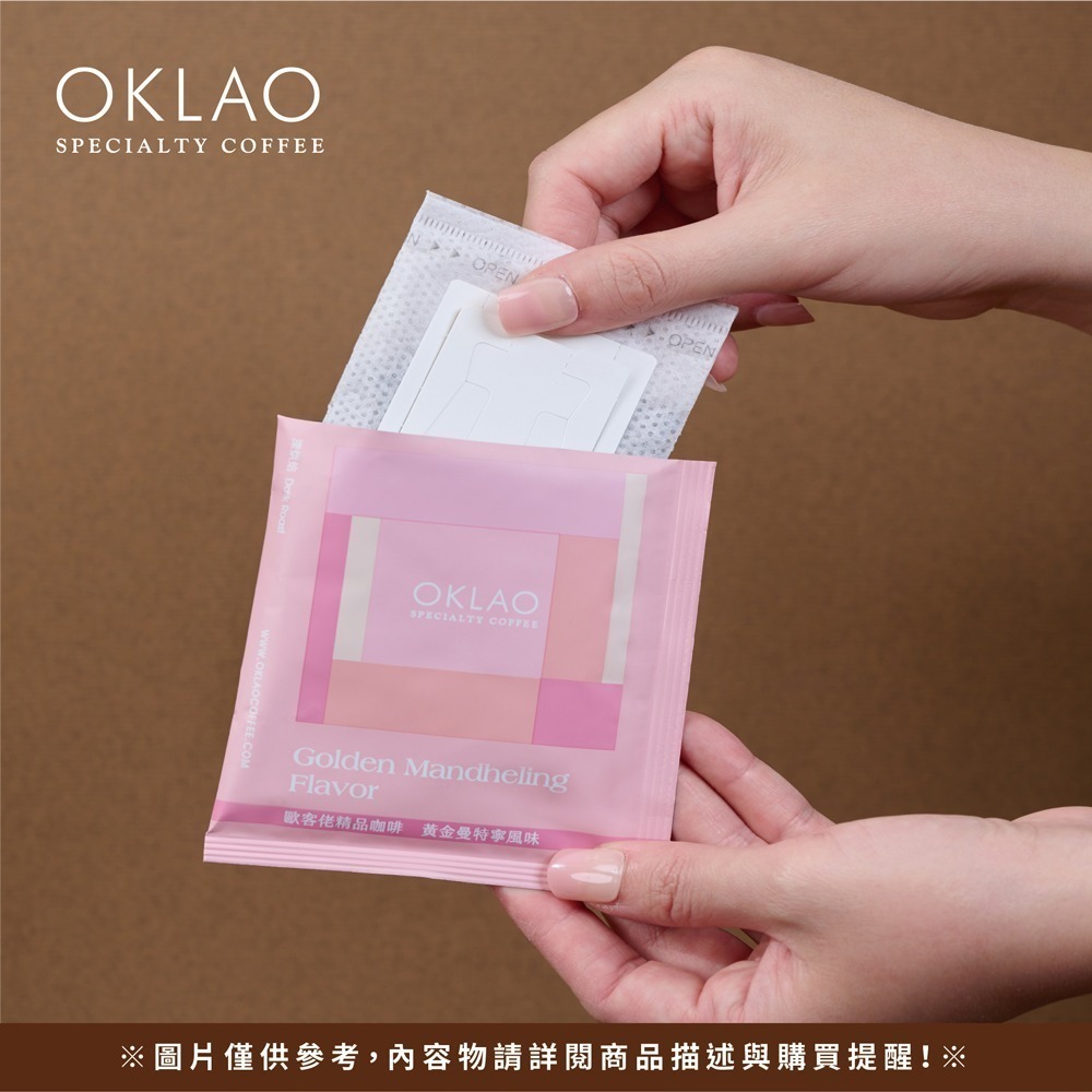 【歐客佬】黃金曼特寧風味 農場掛耳禮盒(20包/盒)附提繩 深烘焙-細節圖5