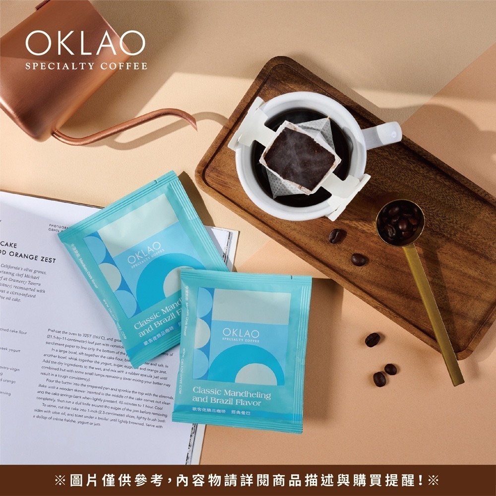 【歐客佬】經典曼巴風味 農場掛耳禮盒(20包/盒)附提繩 中深烘焙-細節圖4